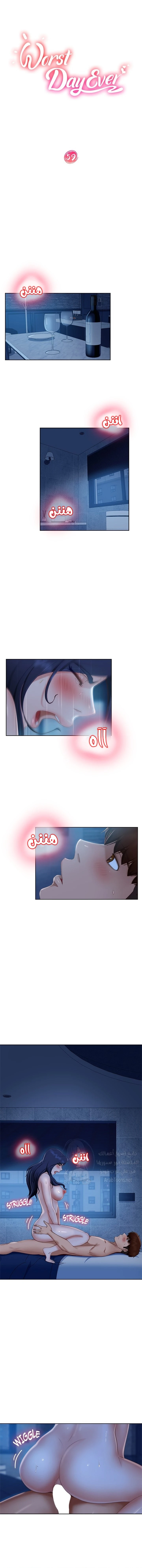 الصفحة 1
