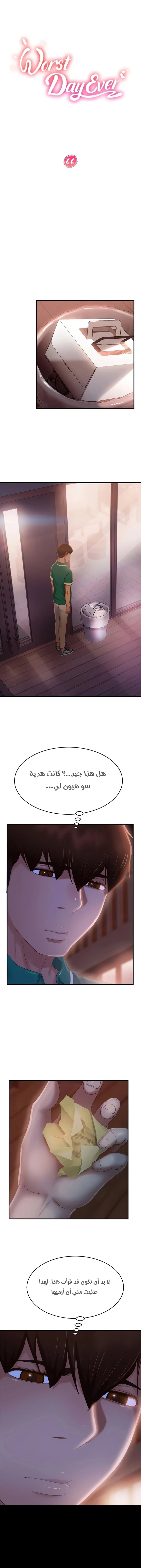 الصفحة 1
