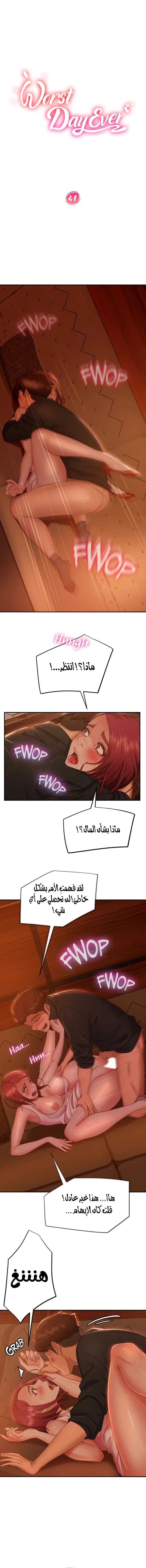 الصفحة 1