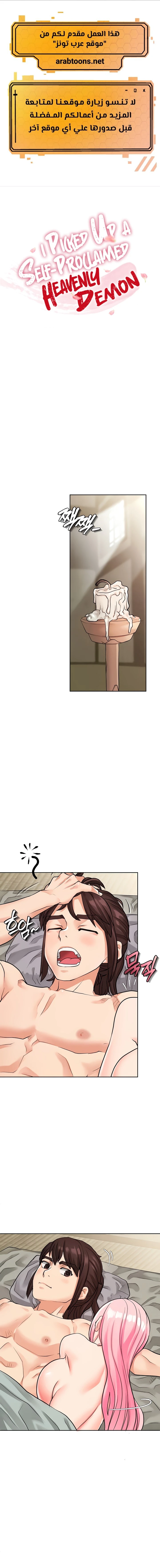 الصفحة 1