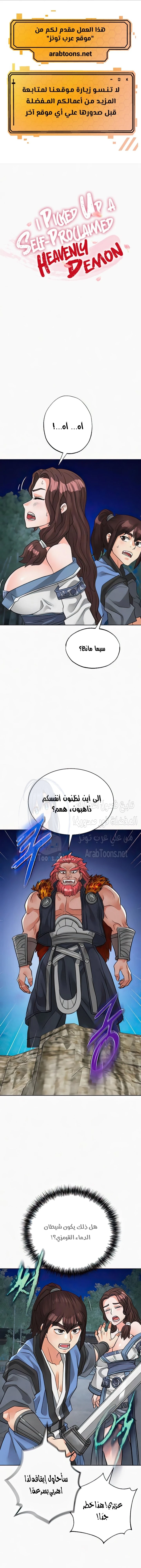 الصفحة 1