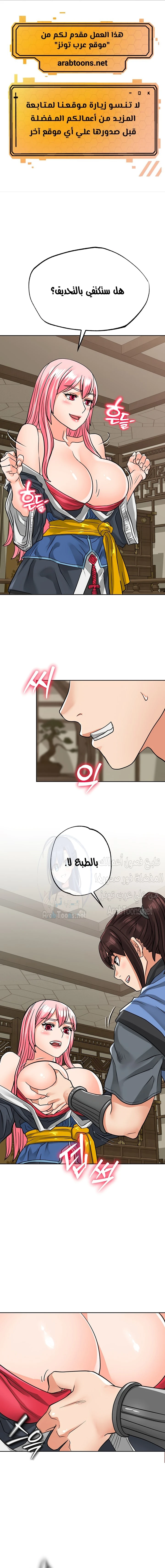 الصفحة 1