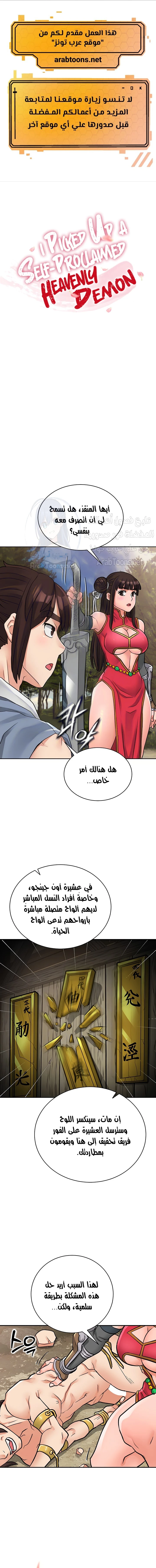 الصفحة 1