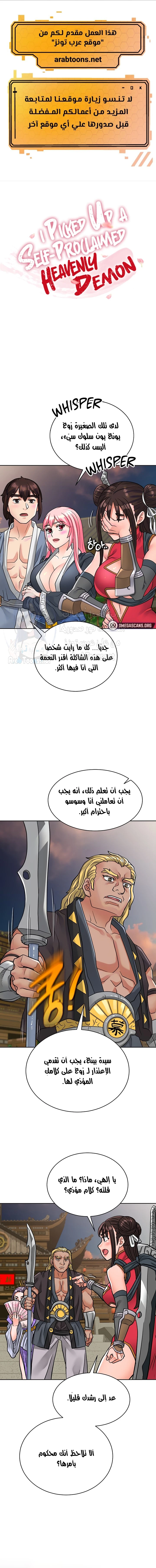 الصفحة 1