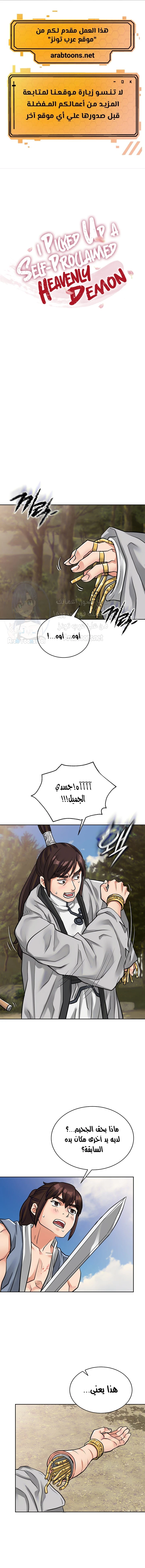 الصفحة 1