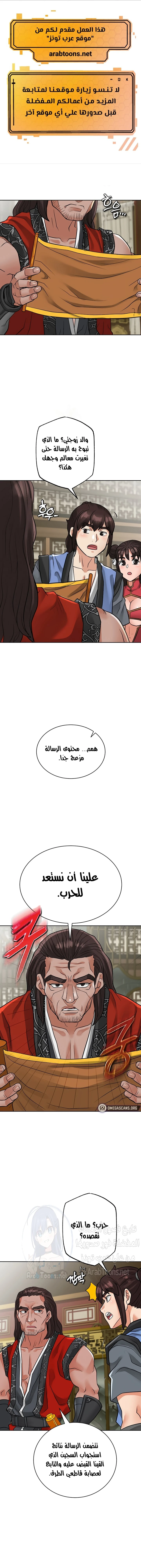 الصفحة 1