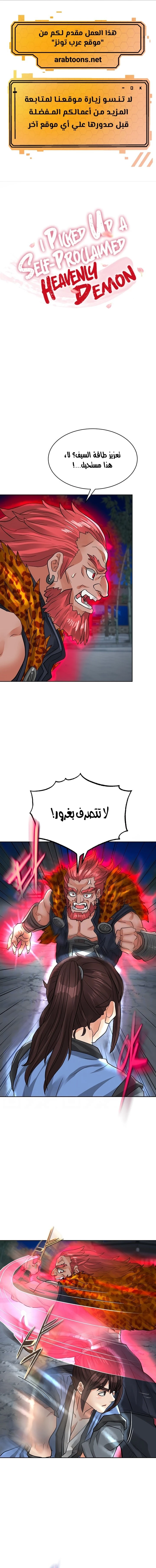 الصفحة 1