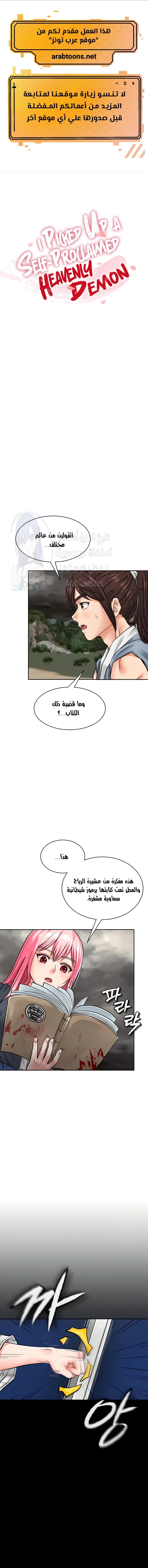 الصفحة 1