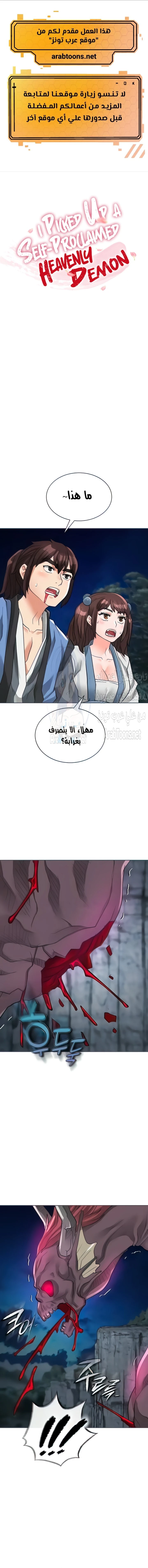 الصفحة 1