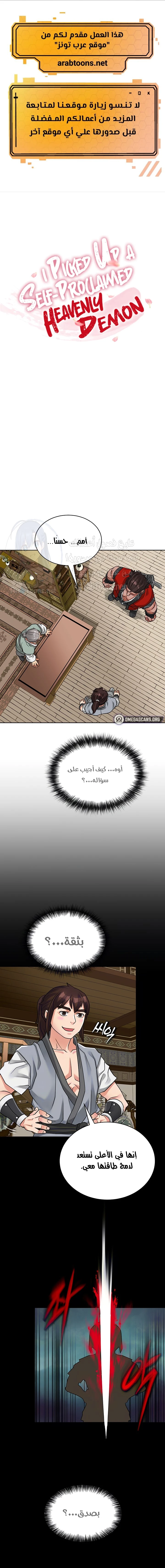 الصفحة 1