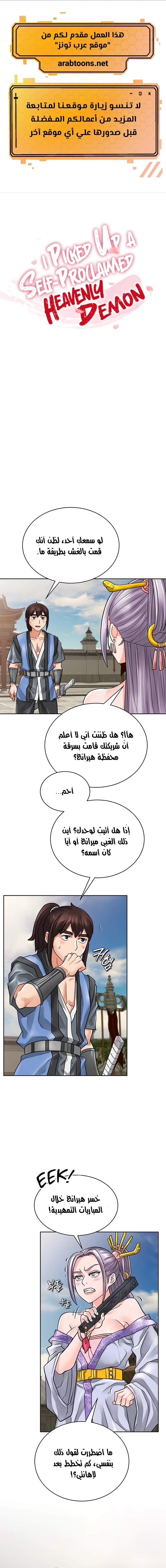 الصفحة 1