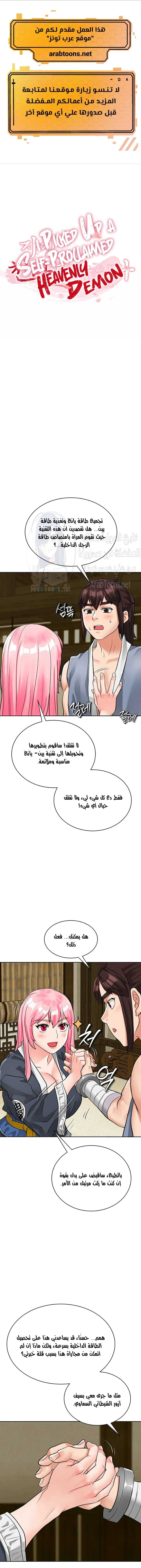 الصفحة 1