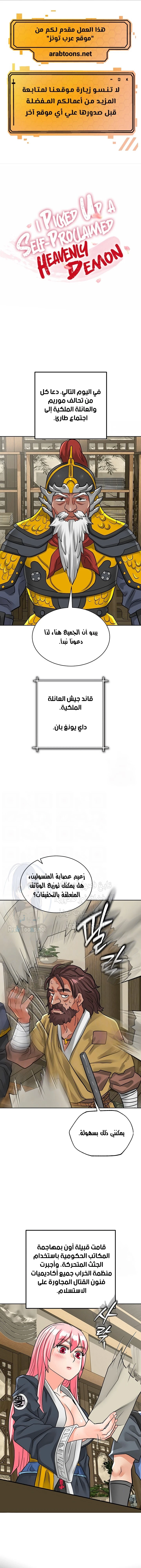 الصفحة 1