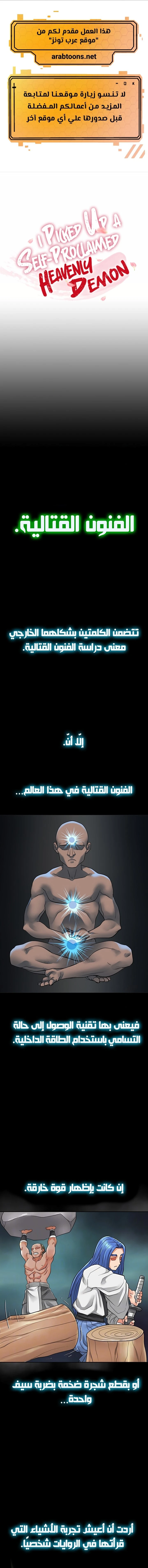 الصفحة 1