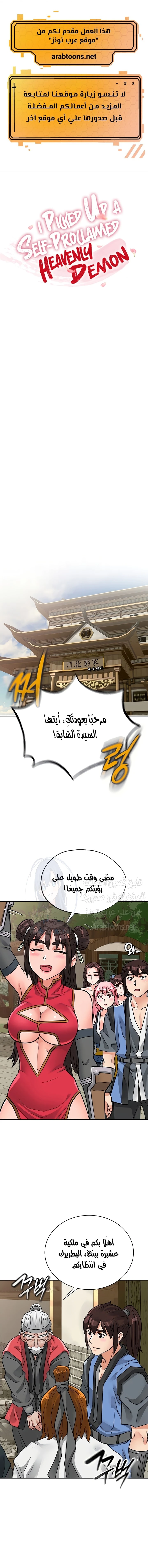 الصفحة 1