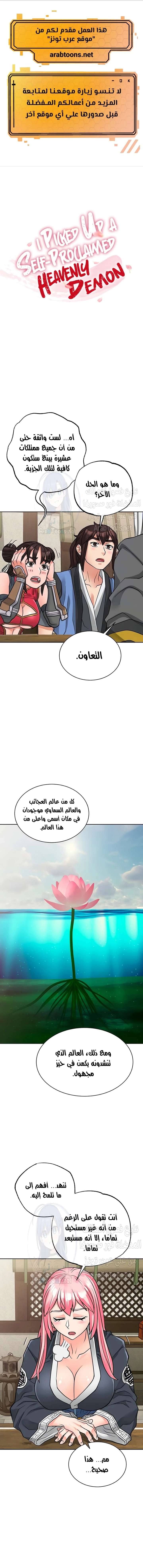 الصفحة 1