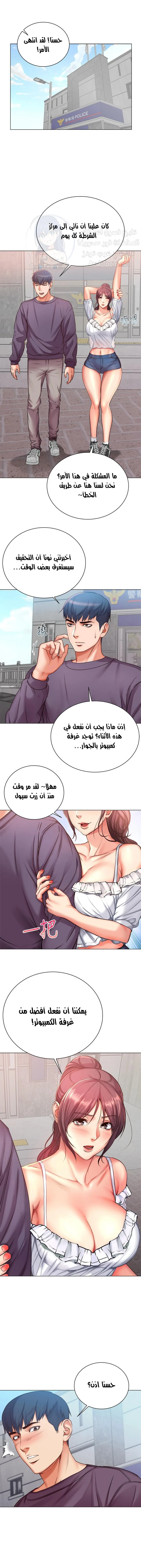 الصفحة 1