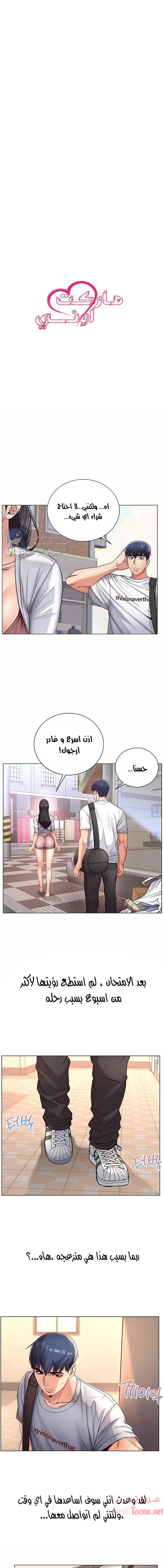 الصفحة 1