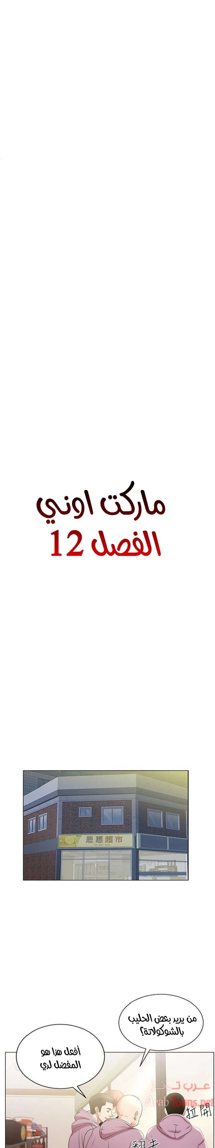 الصفحة 1