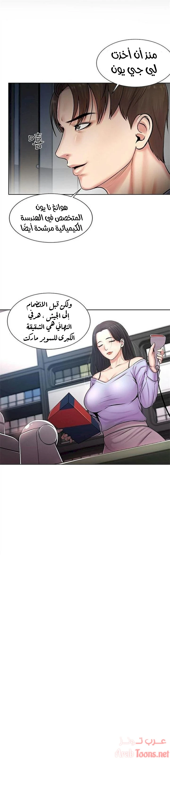 الصفحة 1