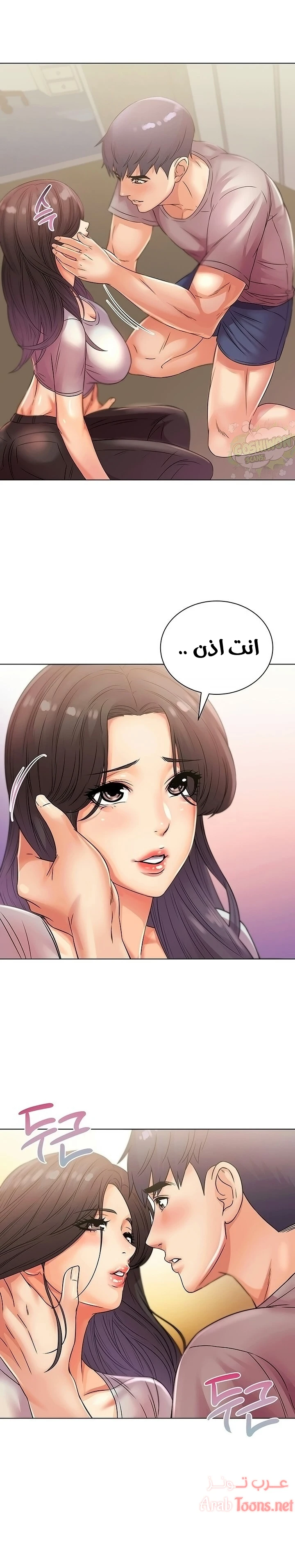 الصفحة 1