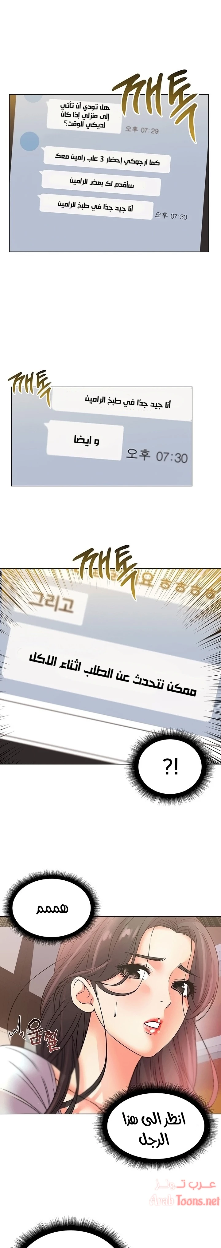 الصفحة 1