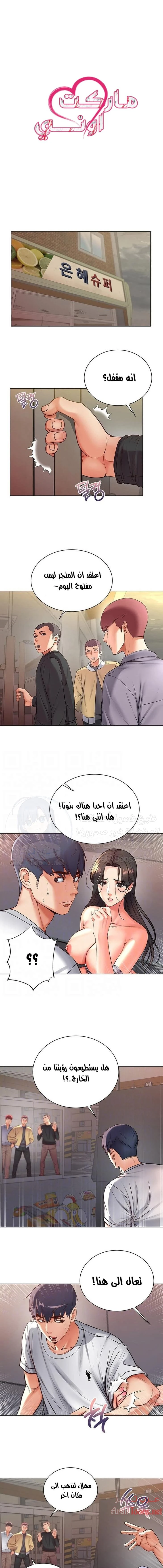 الصفحة 1