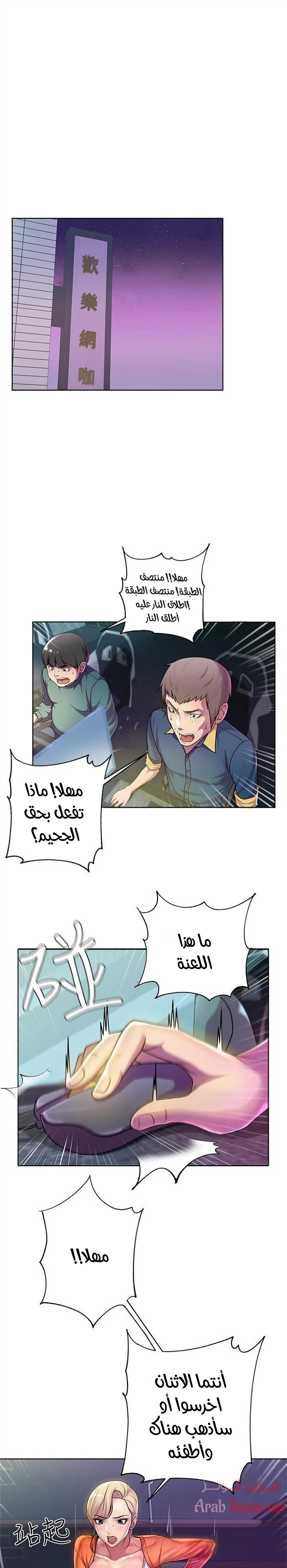 الصفحة 1