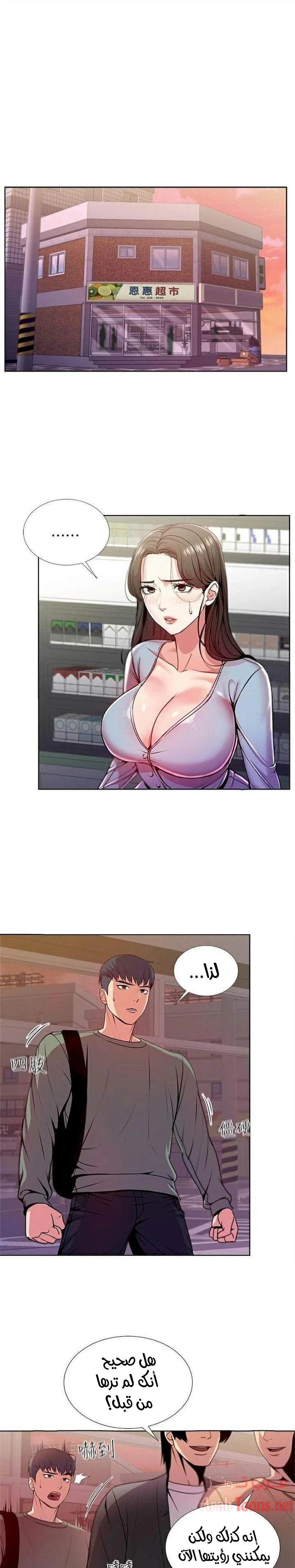 الصفحة 1