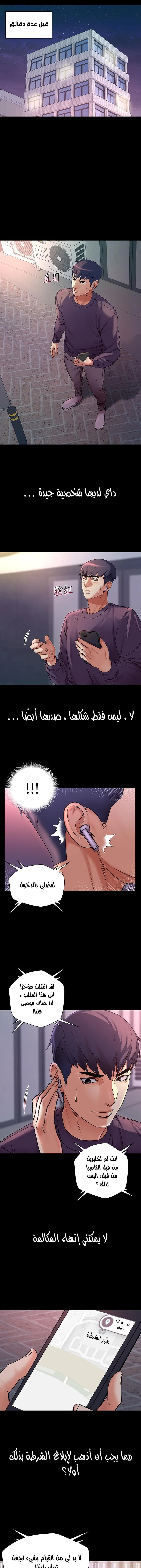 الصفحة 1