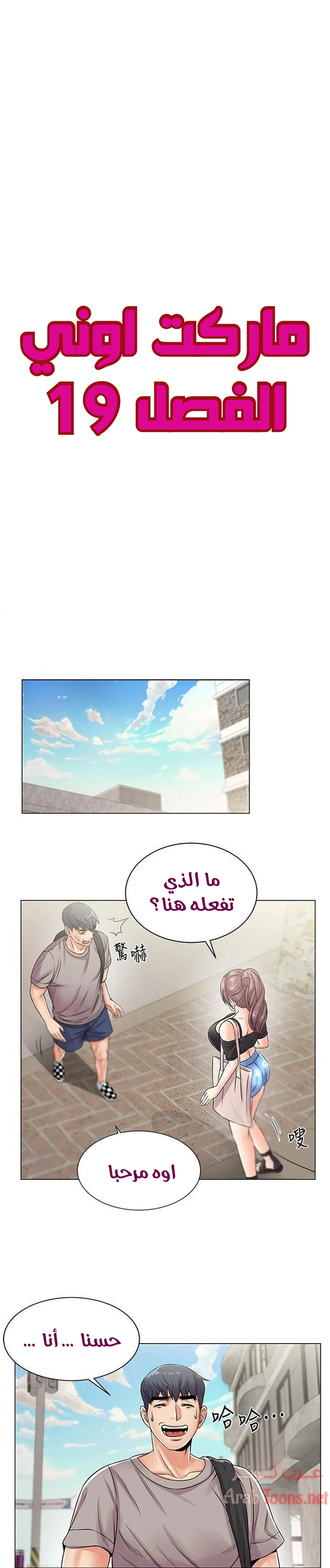 الصفحة 1
