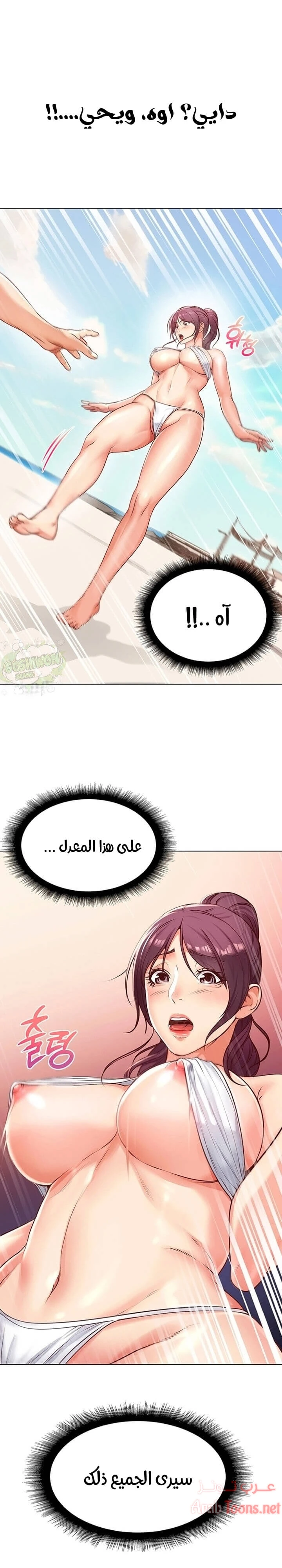 الصفحة 1