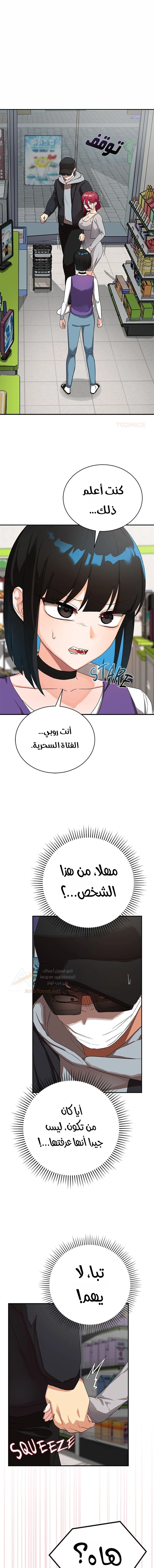 الصفحة 1