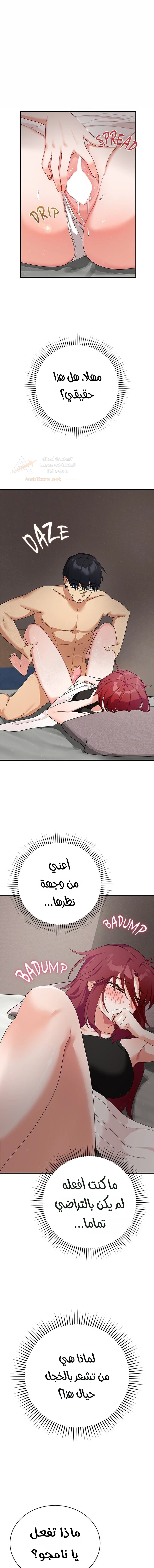 الصفحة 1