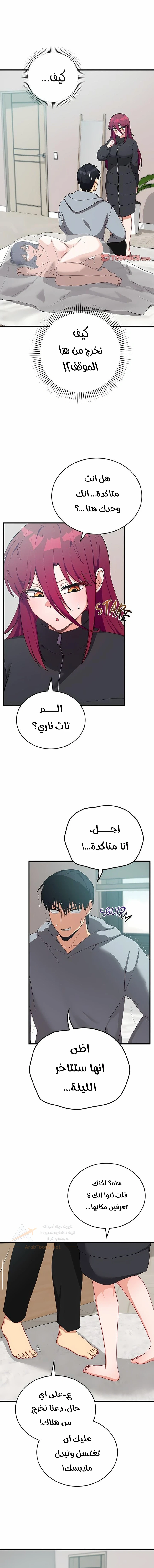 الصفحة 1