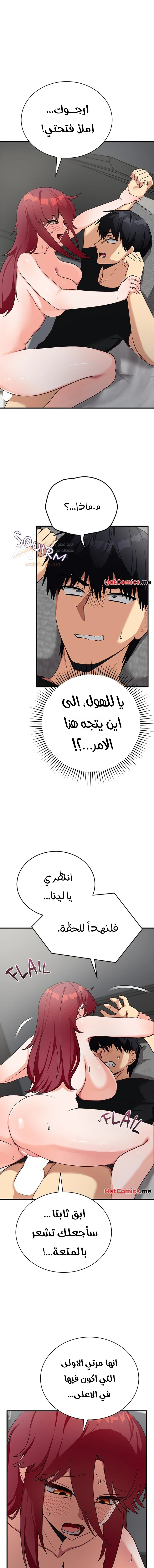 الصفحة 1