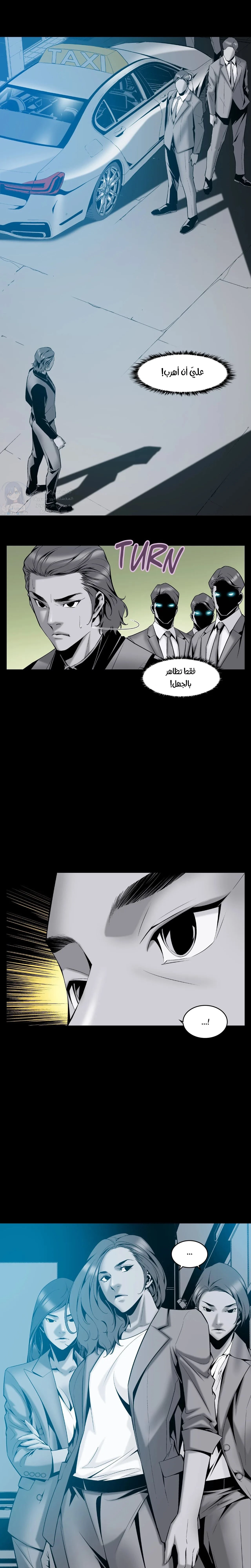 الصفحة 1