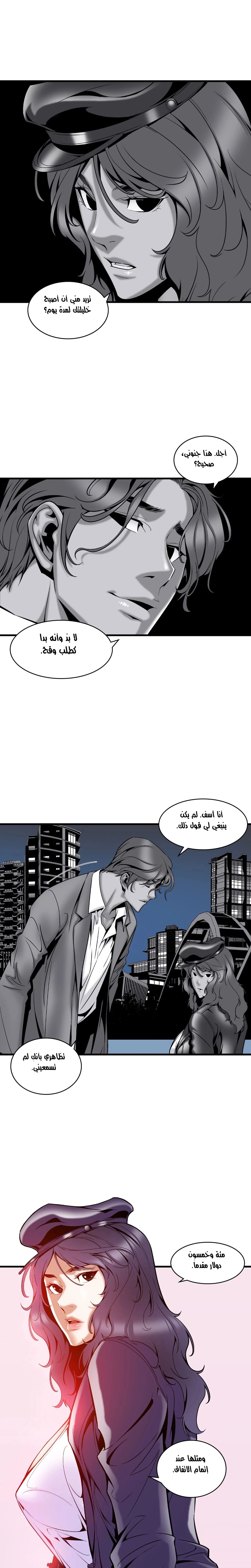 الصفحة 1