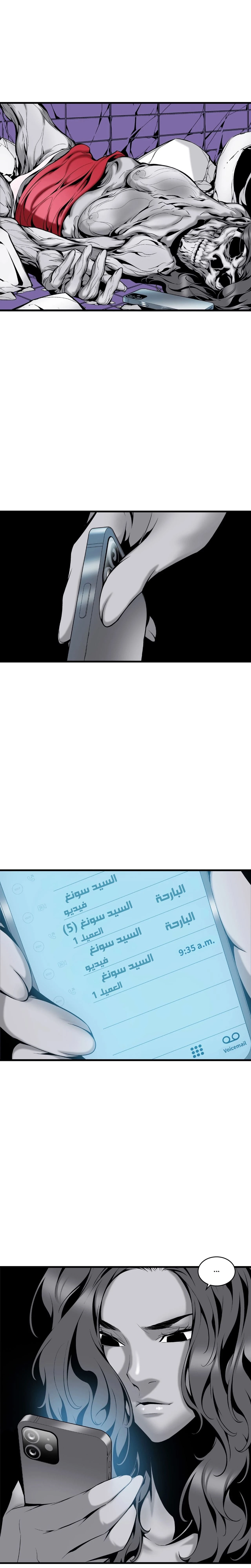 الصفحة 1