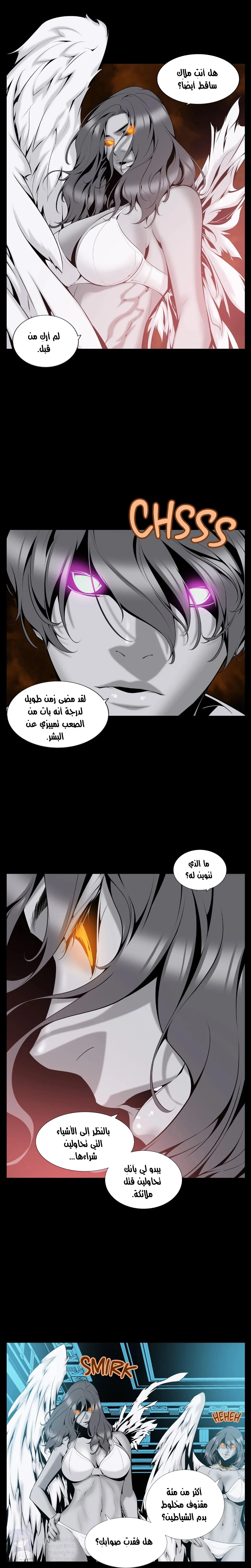 الصفحة 1