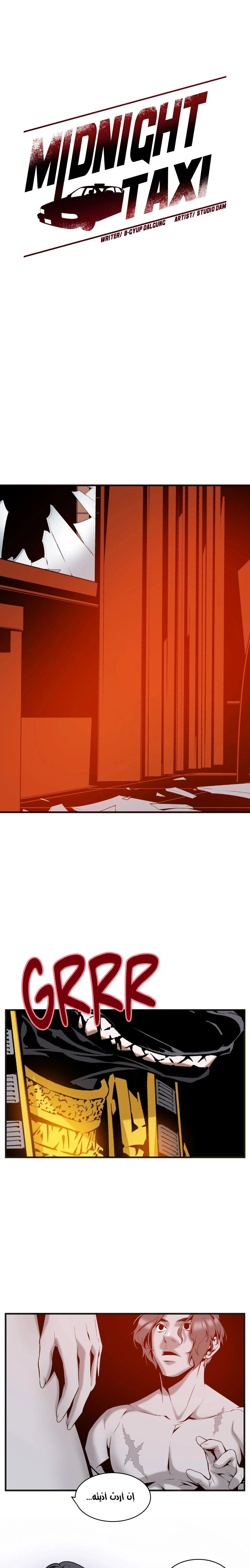 الصفحة 1