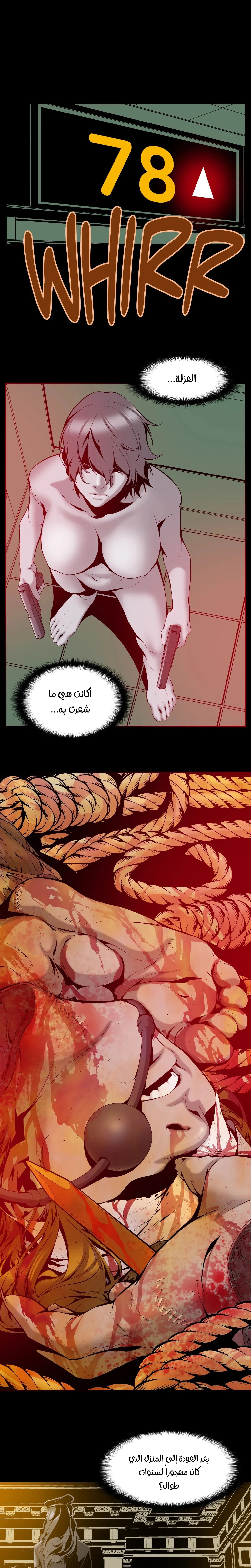 الصفحة 1