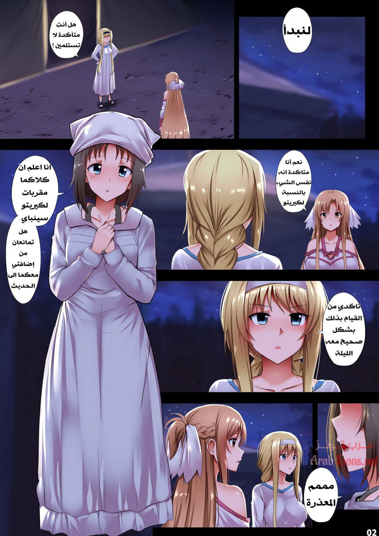 الصفحة 1