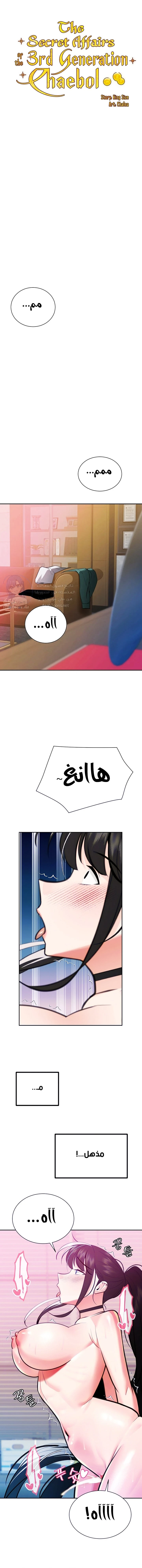 الصفحة 1