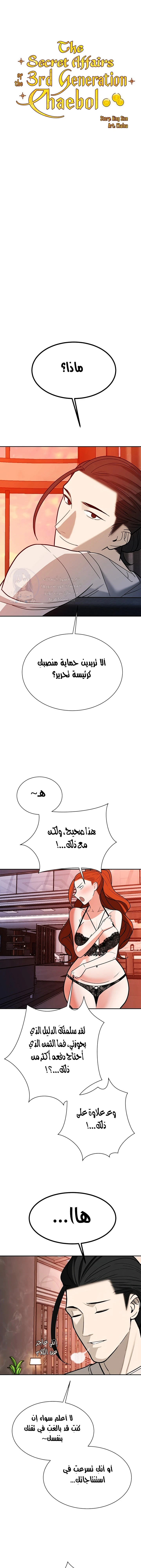 الصفحة 1