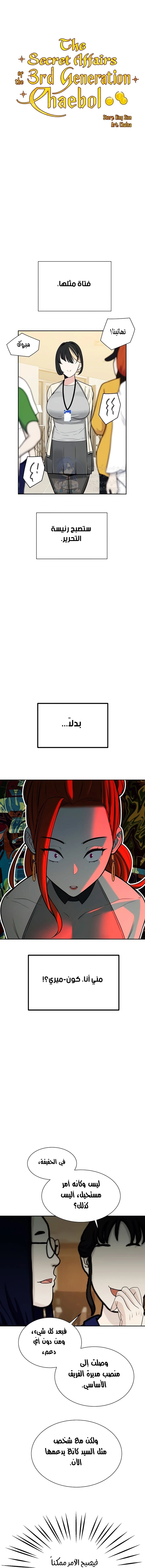 الصفحة 1