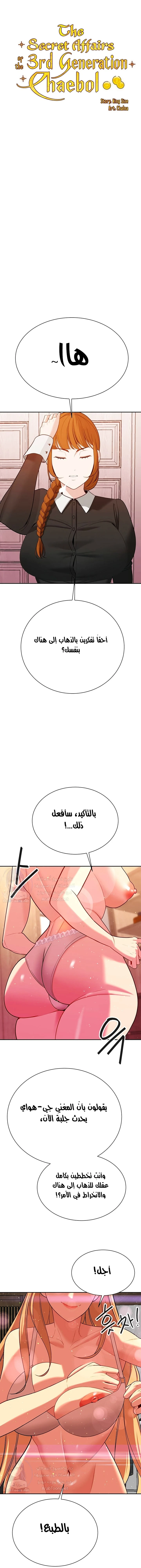 الصفحة 1