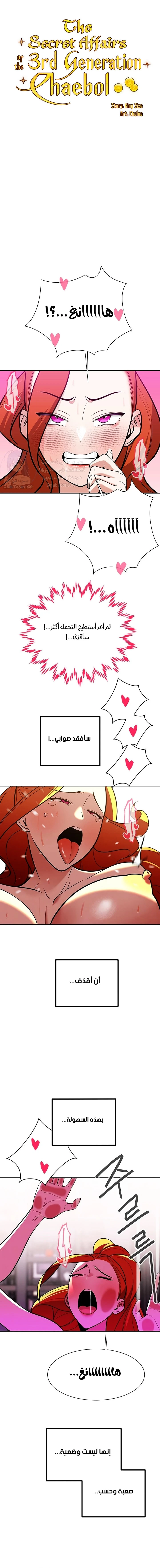 الصفحة 1