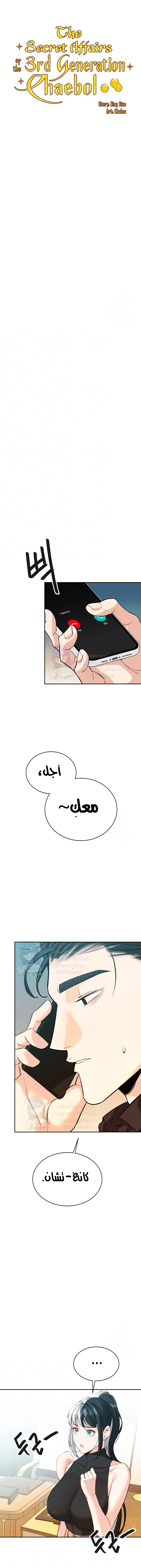 الصفحة 1