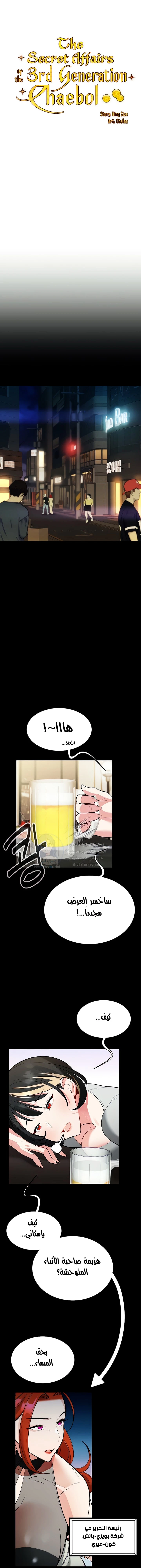 الصفحة 1